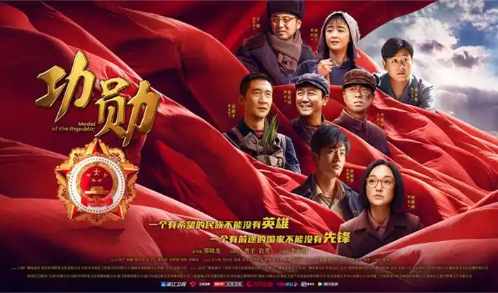 热播剧集封面 繁花